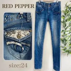 RED PEPPER レッドペッパー　デニム 24 スキニー 刺繍 ストレッチ