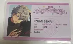 2026年最新】瀬名泉 フィーチャー2の人気アイテム - メルカリ