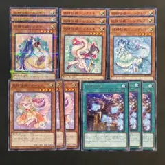 遊戯王　妖精の伝姫　妖精伝姫ーシラユキ　カグヤ　ターリア　シンデレラ　各3枚