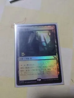 薄暗い裏通り　プレリリースfoil