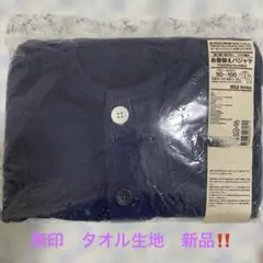アリス様ご専用！新品‼️ 無印　お着替えパジャマ　90-100cm