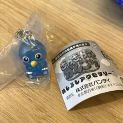 ざわざわ森のがんこちゃん めじるしアクセサリー がんぺーちゃん