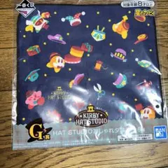 一番くじ 星のカービィ HAT STUDIO G賞 おしゃれタオル