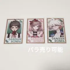 ダンガンロンパ　まねきねこ　特典まとめ売り