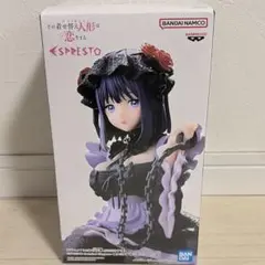 ESPRESTO-Detailed Elegance-喜多川海夢 黒江雫ver.