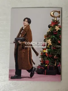 中島健人　COACH 2025 ホリデーカード　1枚