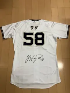 海田智行投手　実使用サイン入り　トレーニングウェア オリックスバファローズ 海田智行投手 実使用サイン入り トレーニングウェア オリックス