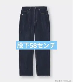 GU ハイウエストストレートジーンズ ネイビー XS