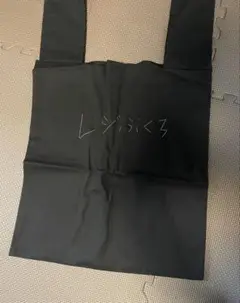 俺が家庭科の時間に作ったレジ袋