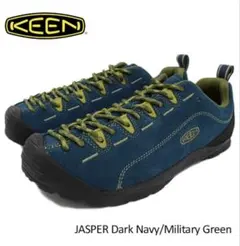 【希少カラー】KEEN JASPER ダークネイビー×ミリタリーグリーン24cm
