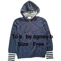 2026年最新】To b. by agnes b. レディース パーカーの人気アイテム