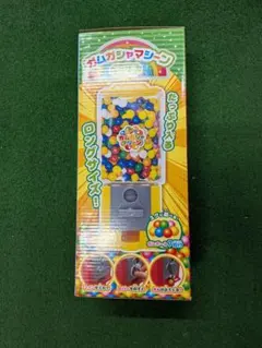 Y.S.N ガムガシャマシーン ロング グリーン