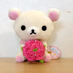 コリラックマ タグ付き あつめてぬいぐるみ リラックマストア限定 バラの花束