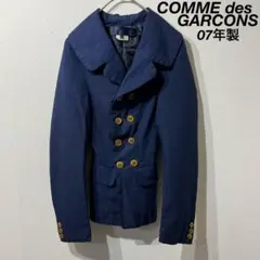2026年最新】コムデギャルソンアーカイブの人気アイテム - メルカリ