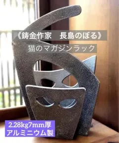 2026年最新】都立工芸高校の人気アイテム - メルカリ