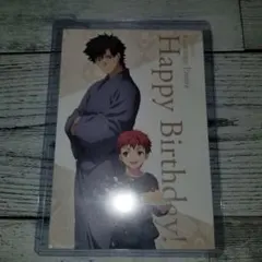 衛宮切嗣 誕生日 ポストカード