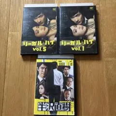 リーガル・ハイ DVD 全巻➕特典映像付き - メルカリ