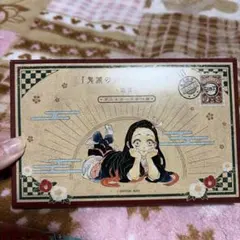 鬼滅の刃　謹製絵葉書