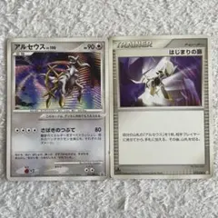 【ポケモン】アルセウス＆はじまりの扉✨プロモ　Lv.100