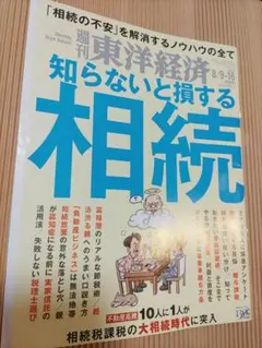 Item thumbnail for item a9ff8cba-014a-4228-81b1-eddb6532a61e