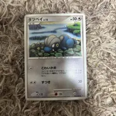 タツベイ C:色違い: 1ED[Pt4 069/090] - メルカリ