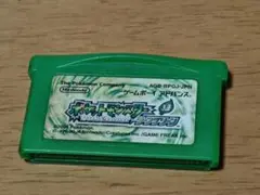リーフグリーン ゲームボーイアドバンス