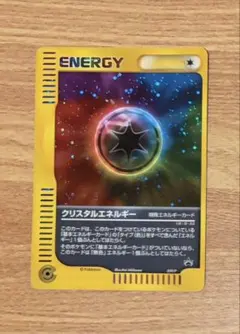 クリスタルエネルギー PROMO P - eプロモカード 039/P - メルカリ