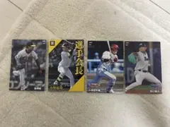 プロ野球チップス第二弾　4枚セット