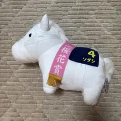 タグ付】サラブレッドコレクション BIG ソダシ 桜花賞 - メルカリ
