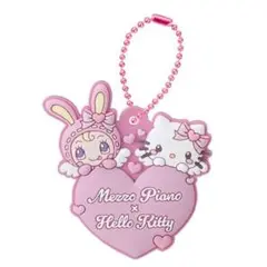 ハローキティ×メゾピアノ カプセルラバーマスコット ベリエちゃん×ハローキティ