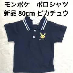 み様 リクエスト 2点 まとめ商品