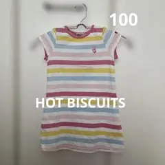 HOT BISCUITS 100センチ　半袖チュニック