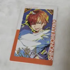 東雲彰人 エピカ 20C 箔押し