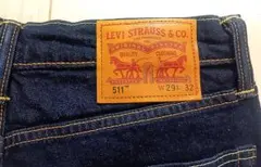 3本セット Levi's 511 EDWIN MK homme