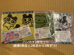 2025年最新】たまごっちハンカチの人気アイテム - メルカリ