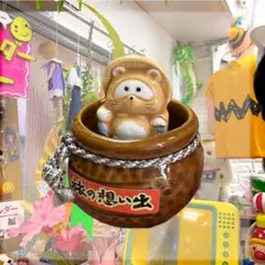 平成レトロ