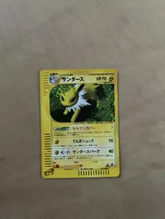 2026年最新】カード名：サンダース ポケモンカードゲームの人気