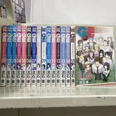 【漫画喫茶落ち】全巻 GE グッドエンディング　全16巻セット　流石景