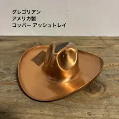 2025年最新】主な素材：木製 置き型灰皿の人気アイテム - メルカリ