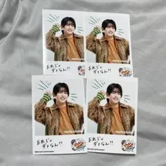 Boysbe 池川侑希弥
