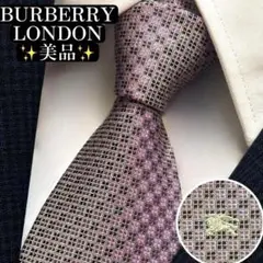 美品✨BURBERRY LONDON ネクタイ　ホースロゴ　ジャガード　光沢感