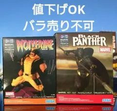 マーベル　ウルヴァリン　ブラックパンサー
