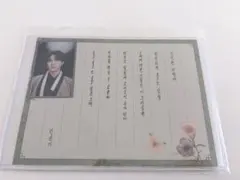 BTS SUGA ミンユンギ フォトカード メッセージカード　ダルマジュン　手紙
