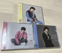 杉本琢弥　おにぎり　CD