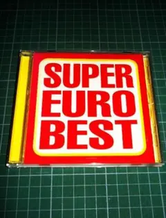 CD スーパー・ユーロ・ベスト Super Euro Best ノンストップ