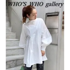 フーズフーギャラリー スタンドカラー袖コンブラウス シャツ チュニック 白 長袖