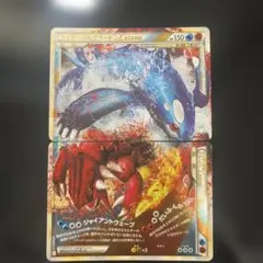 カイオーガ レジェンド プロモ 2025年最新】カイオーガ＆グラードン LEGENDの人気アイテム