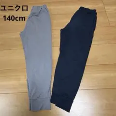 ユニクロ　エアリズム Airism ロングパンツ　140cm 2点セット