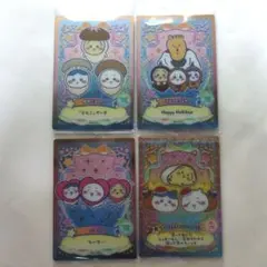 ちいかわウェハース　ラッキーカードコレクション2　4枚セット