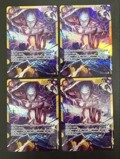 ワンピースカード エネル 4枚セット - メルカリ